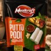 Puttu Podi - Thumbnail Image 1